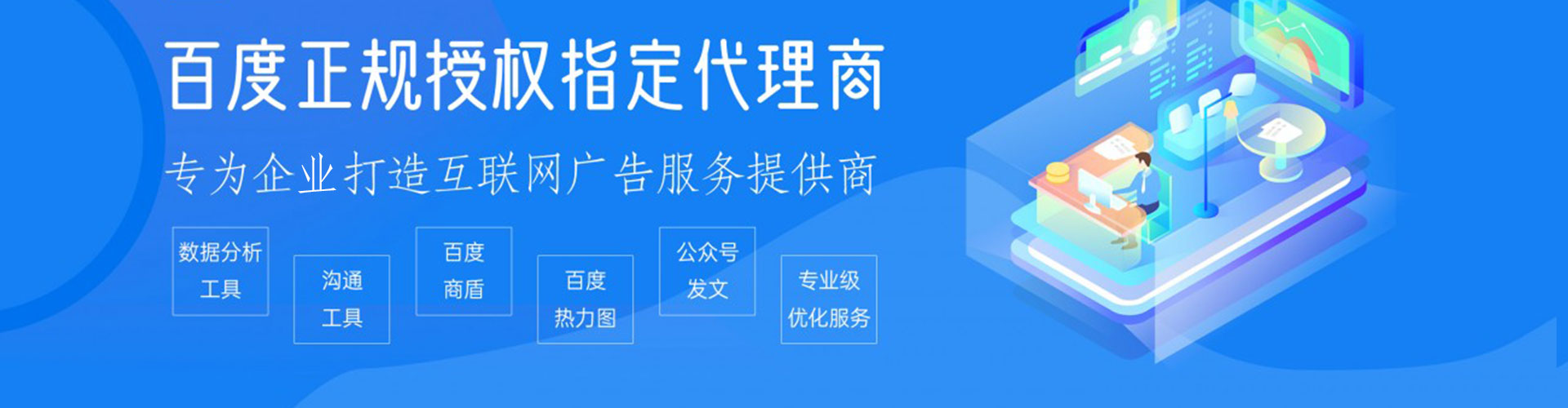 夏河谷歌sem